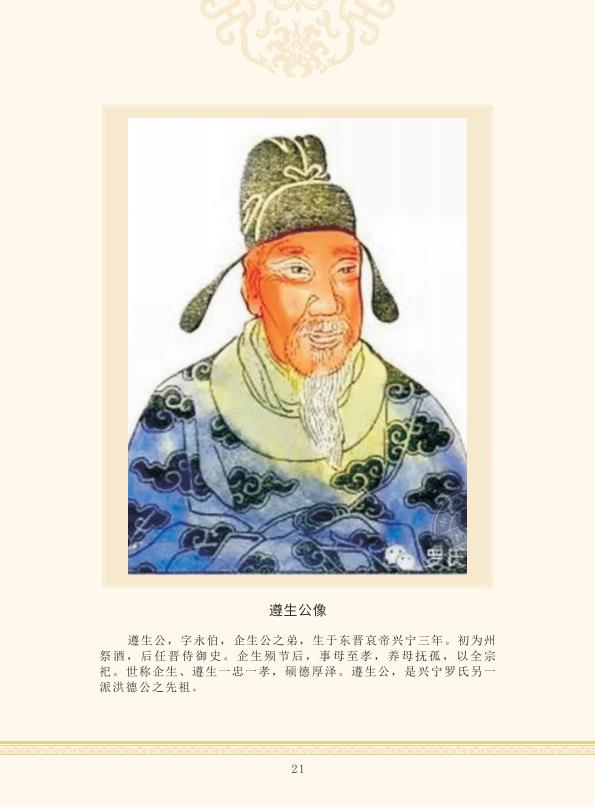 zygzp01 conv 21.jpeg