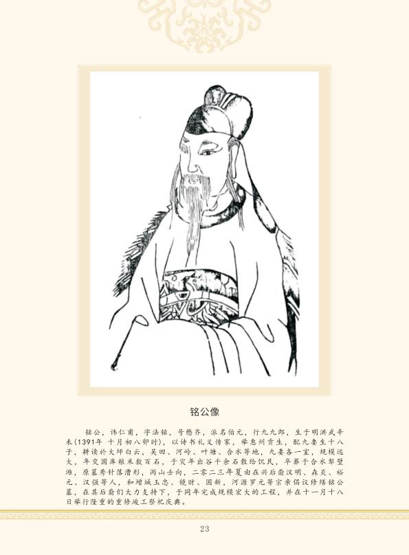 zygzp01 conv 23.jpeg