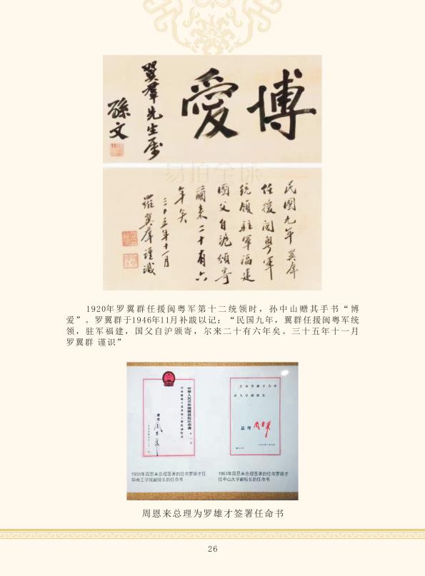 zygzp01 conv 26.jpeg