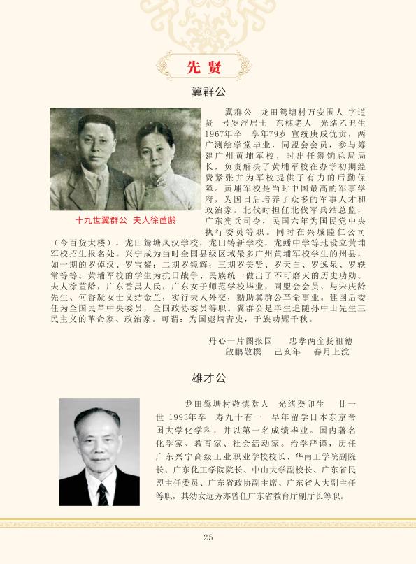 zygzp01 conv 25.jpeg