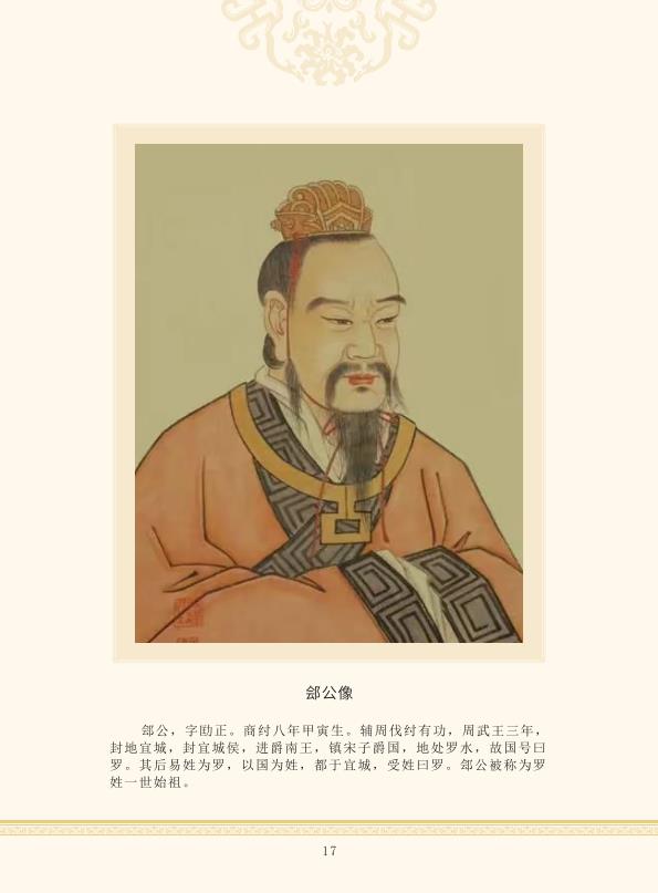 zygzp01 conv 17.jpeg