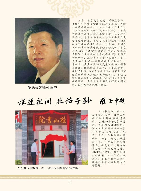 zygzp01 conv 32.jpeg