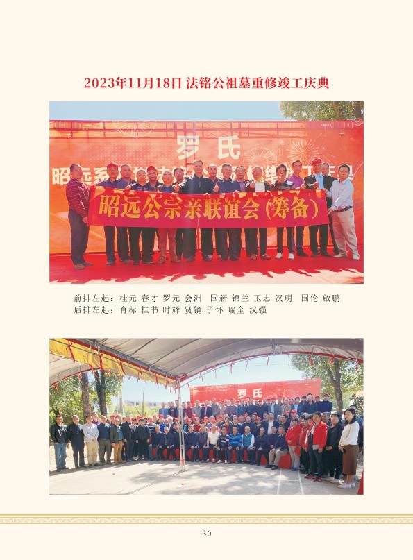 zygzp01 conv 30.jpeg