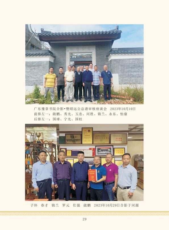 zygzp01 conv 29.jpeg