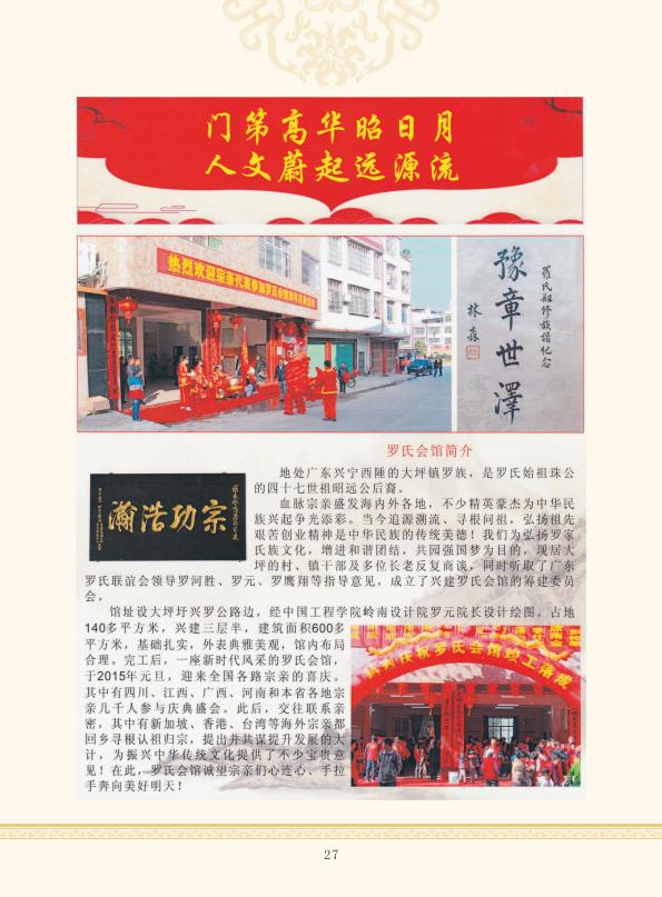 zygzp01 conv 27.jpeg