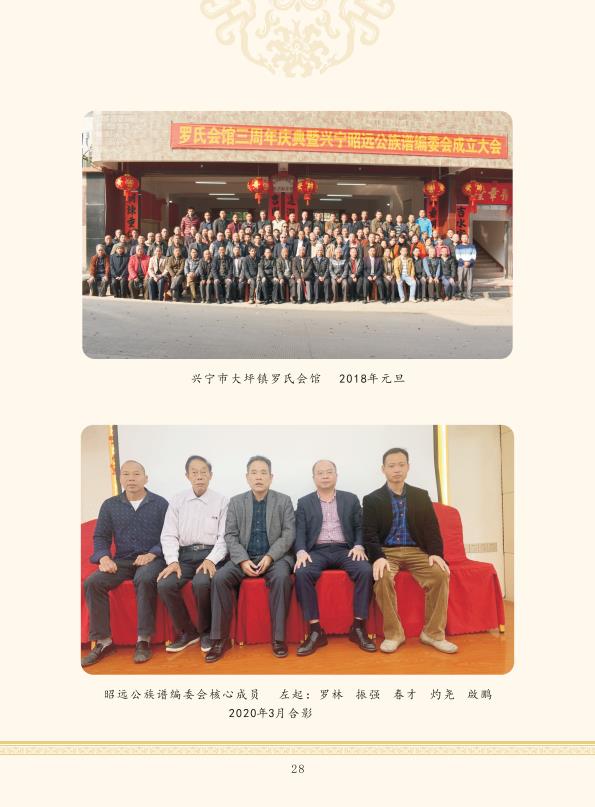 zygzp01 conv 28.jpeg