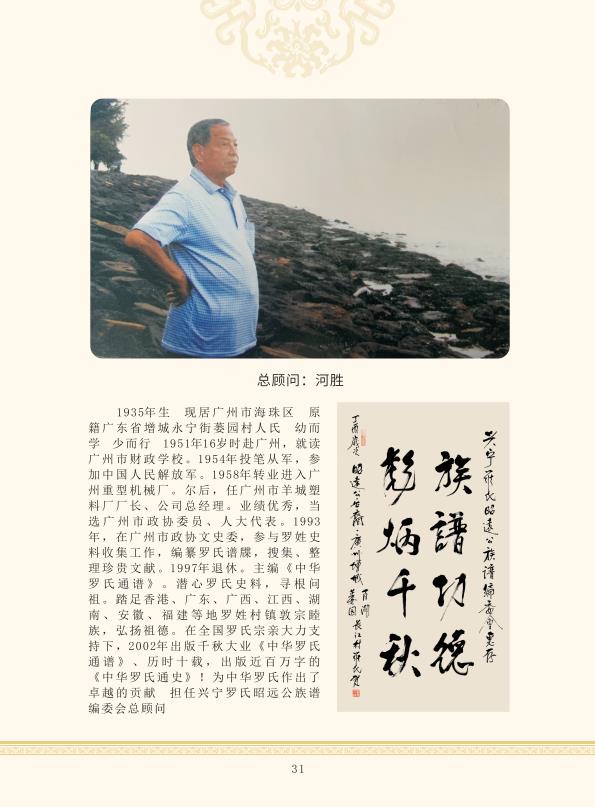 zygzp01 conv 31.jpeg