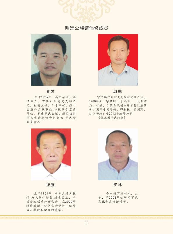 zygzp01 conv 33.jpeg