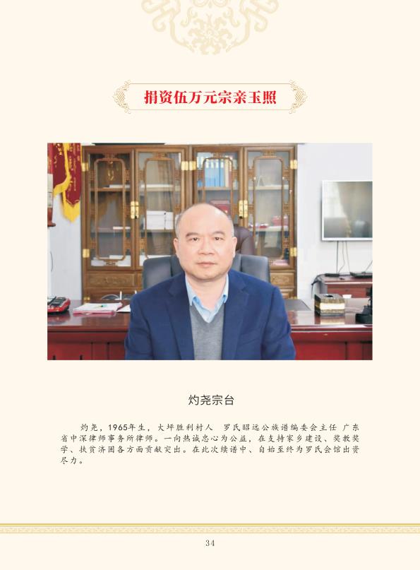 zygzp01 conv 34.jpeg