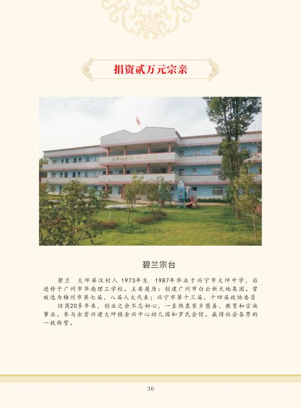 zygzp01 conv 36.jpeg