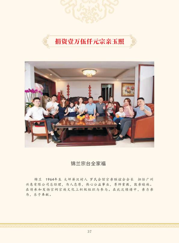 zygzp01 conv 37.jpeg