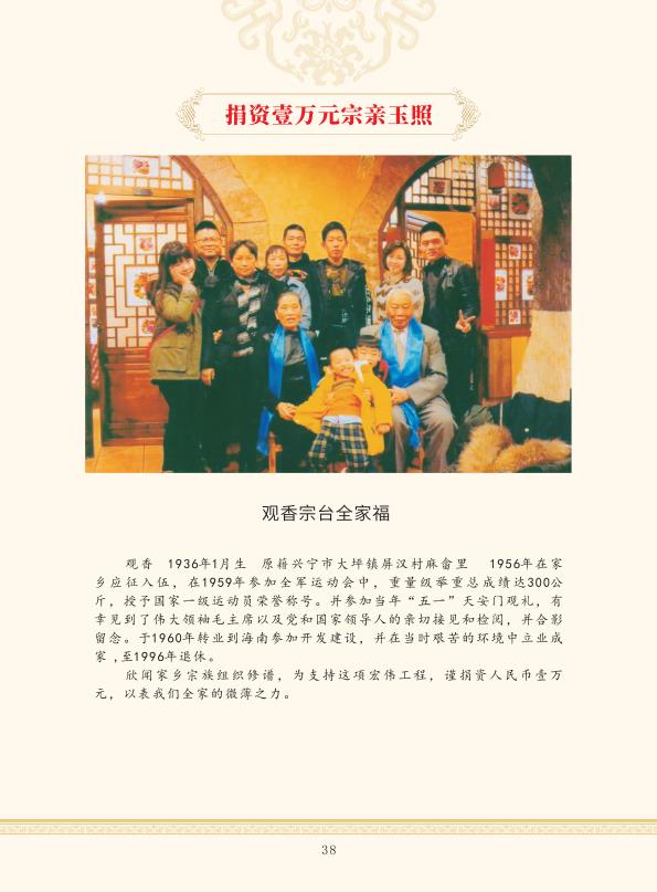 zygzp01 conv 38.jpeg