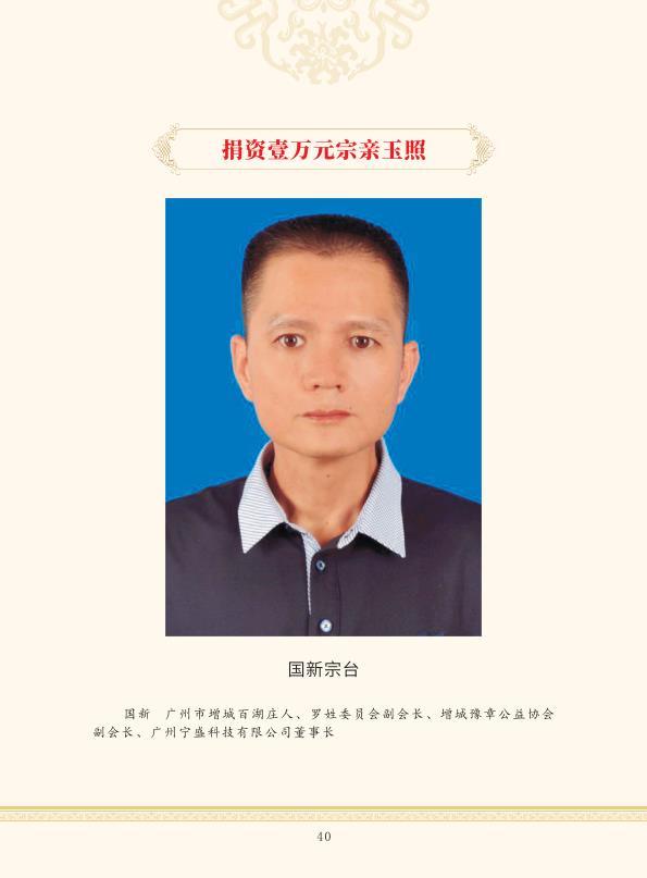 zygzp01 conv 40.jpeg