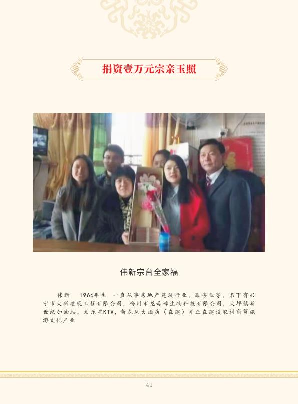 zygzp01 conv 41.jpeg