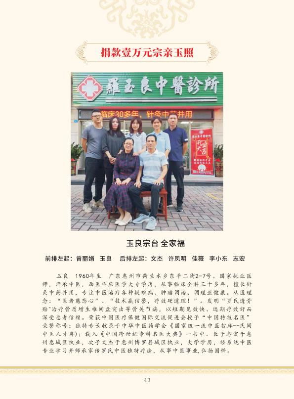 zygzp01 conv 43.jpeg