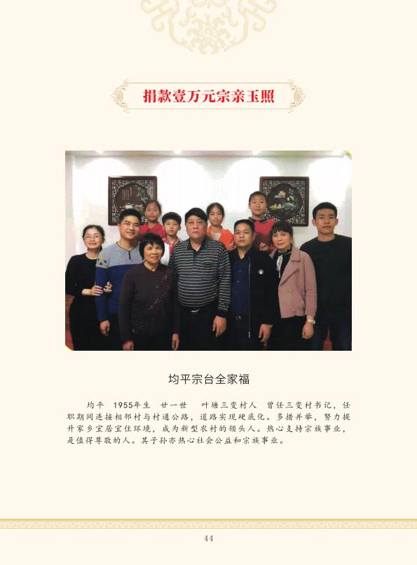 zygzp01 conv 44.jpeg