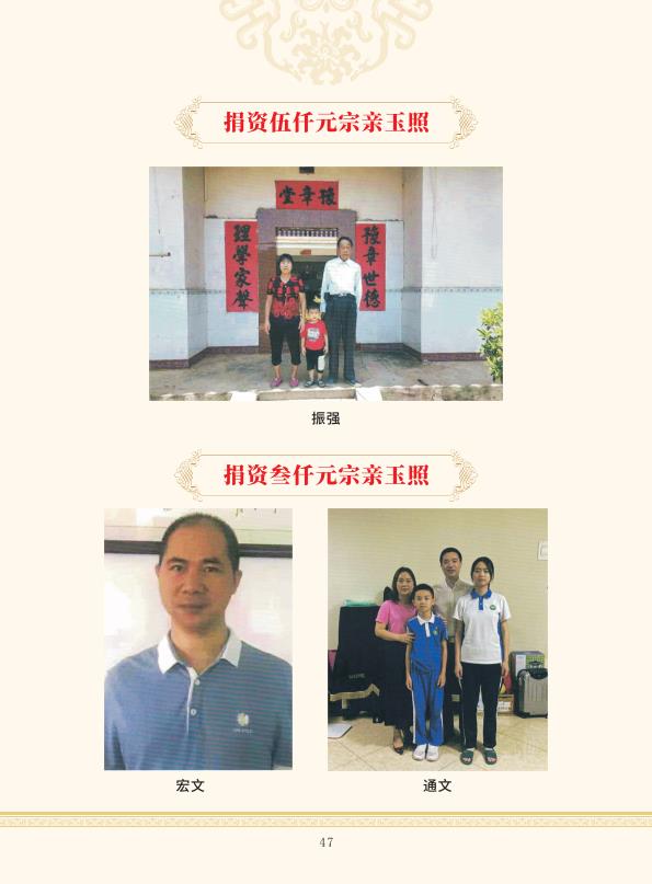 zygzp01 conv 47.jpeg