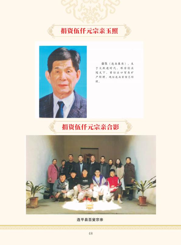 zygzp01 conv 48.jpeg