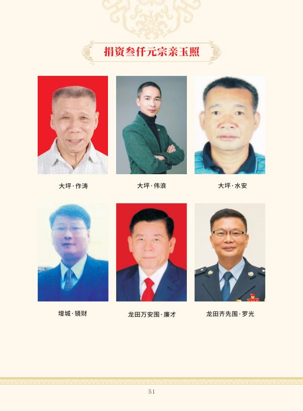 zygzp01 conv 51.jpeg