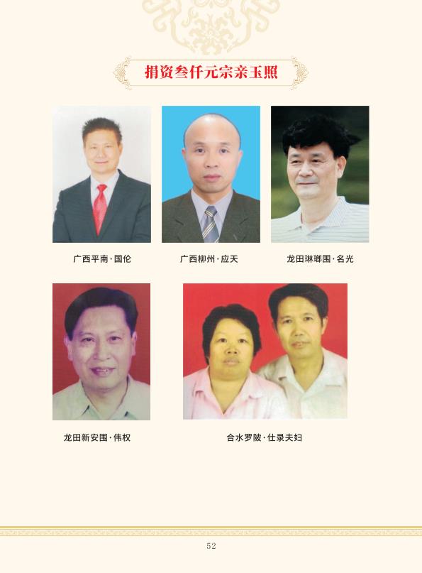 zygzp01 conv 52.jpeg