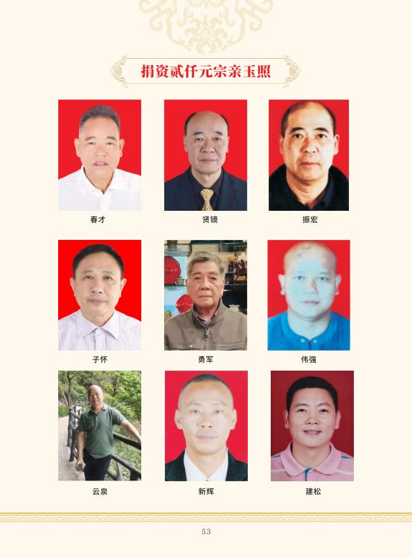 zygzp01 conv 53.jpeg