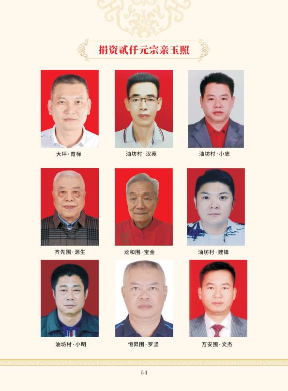 zygzp01 conv 54.jpeg