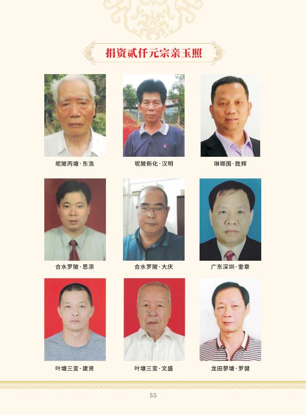 zygzp01 conv 55.jpeg