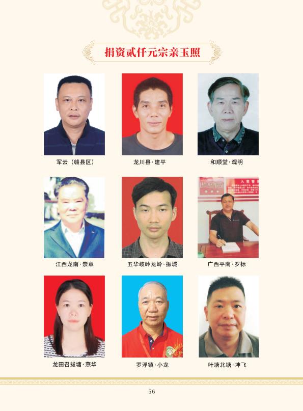 zygzp01 conv 56.jpeg