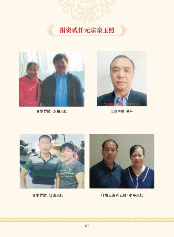 zygzp01 conv 57.jpeg