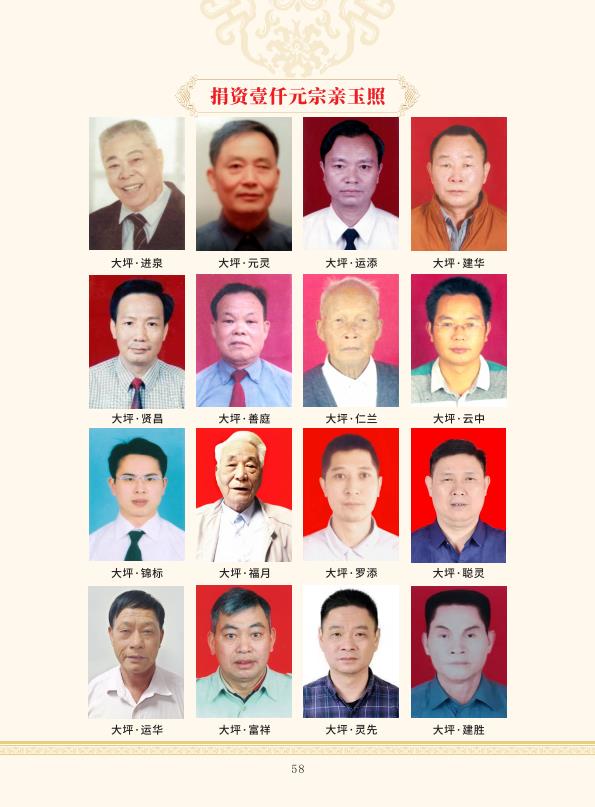 zygzp01 conv 58.jpeg