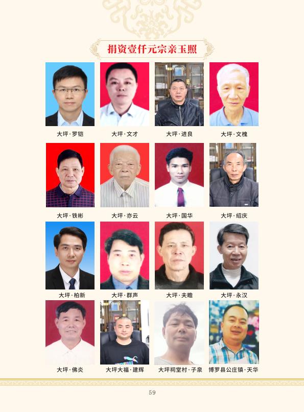 zygzp01 conv 59.jpeg