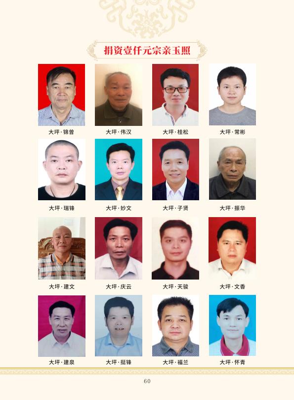 zygzp01 conv 60.jpeg