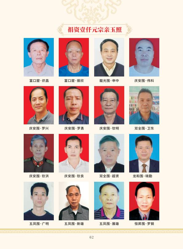 zygzp01 conv 62.jpeg