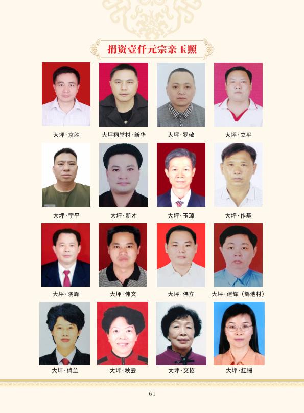 zygzp01 conv 61.jpeg