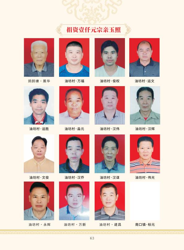 zygzp01 conv 63.jpeg