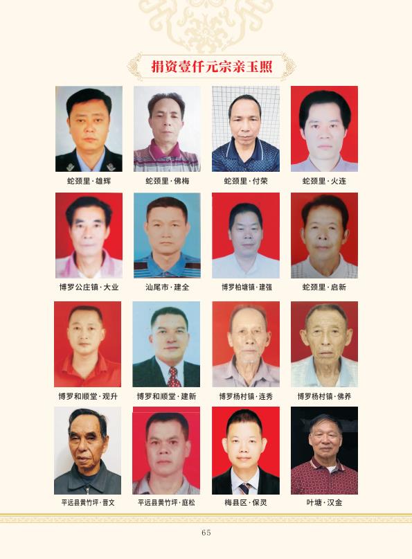 zygzp01 conv 65.jpeg