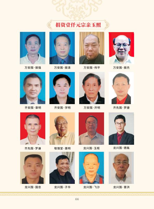 zygzp01 conv 66.jpeg