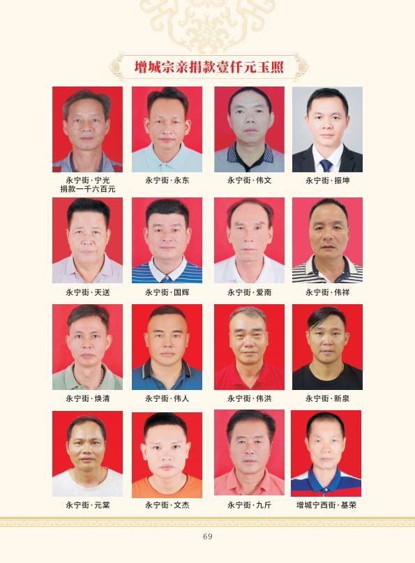 zygzp01 conv 69.jpeg