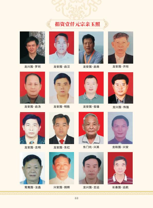 zygzp01 conv 68.jpeg