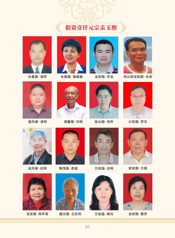 zygzp01 conv 67.jpeg