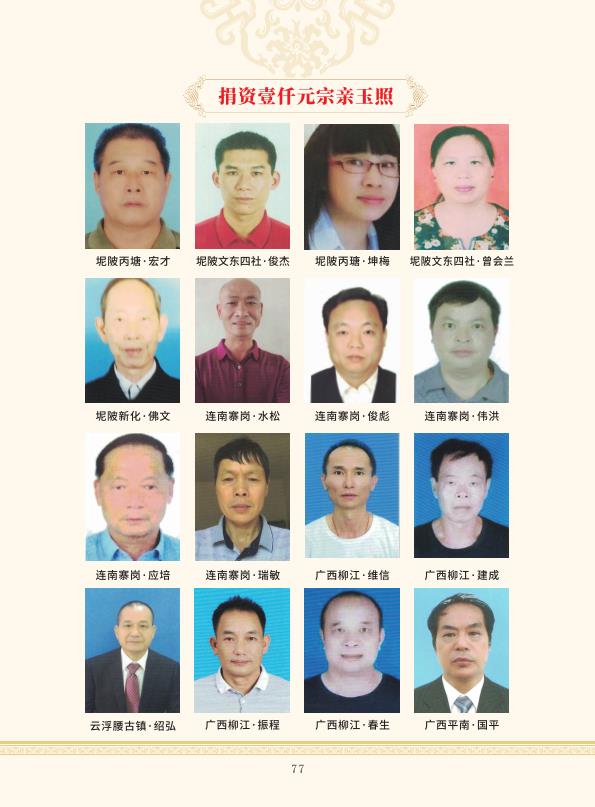 zygzp01 conv 77.jpeg