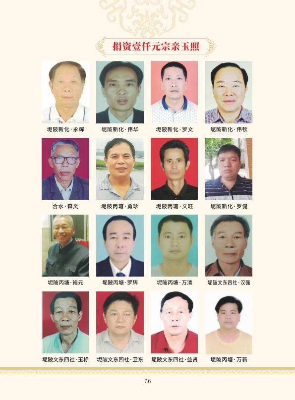 zygzp01 conv 76.jpeg