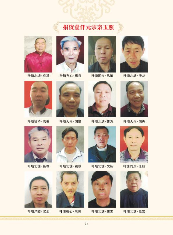 zygzp01 conv 74.jpeg