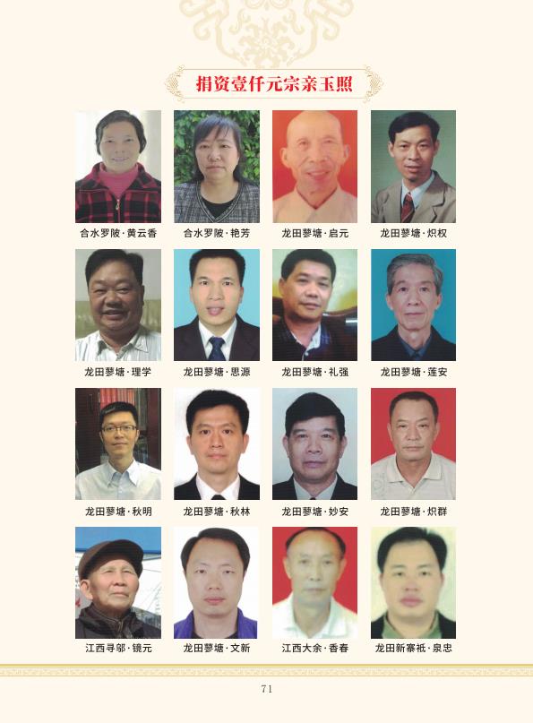 zygzp01 conv 71.jpeg