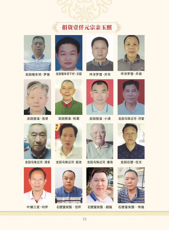 zygzp01 conv 72.jpeg