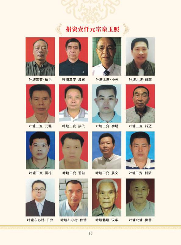 zygzp01 conv 73.jpeg