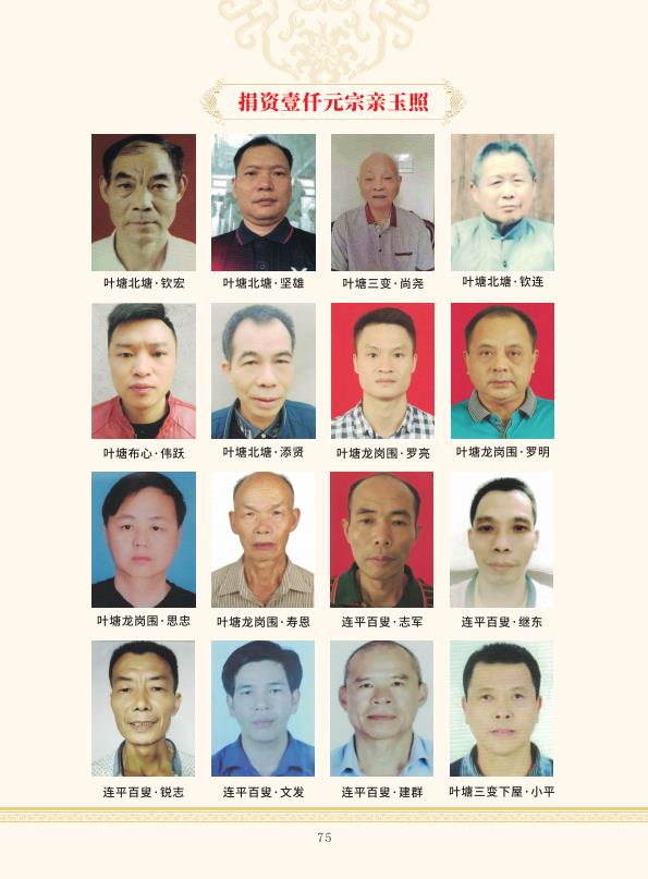 zygzp01 conv 75.jpeg