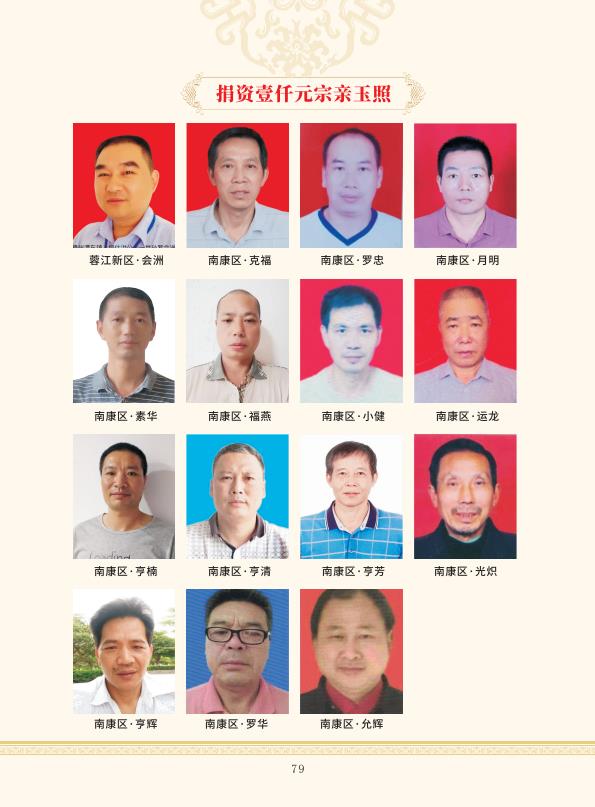 zygzp01 conv 79.jpeg