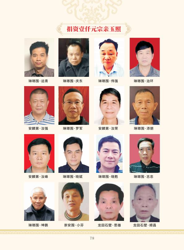 zygzp01 conv 78.jpeg