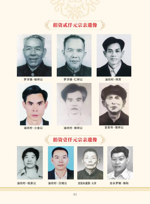 zygzp01 conv 82.jpeg